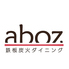 aboz アボズのロゴ
