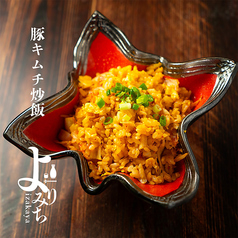 豚キムチ炒飯