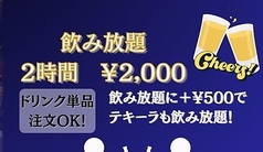 Star Rist スターリスト 天神店のコース写真