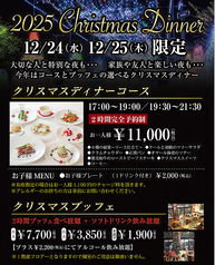 オーシャンテーブル Ocean Table 千葉みなとのコース写真