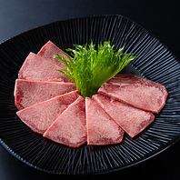 専門店として最も力を注ぐ◎一切妥協のない極上のタン