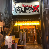 【駅チカなので立ち寄りやすい★飲み会にもオススメ♪】