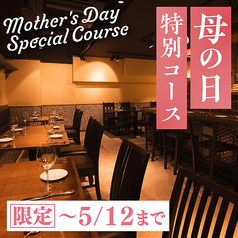 牡蠣食べ放題×イタリアン居酒屋 Seafood bar Ermitage代々木店のコース写真