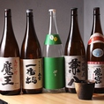旬や季節を感じさせる「楔」の料理に合う焼酎も店主が厳選！※日本酒や焼酎は期間によりメニューが入れ替わります。