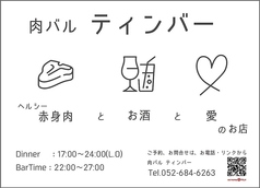 【お店全部貸切】着席80席、立食100名可能なビッグスペース。会社忘年会、学校の大規模サークル、大人数の婚活やワインパーティ等でご利用されております。要相談で安心スムーズに御予約致します。