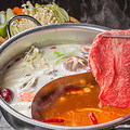 料理メニュー写真&nbsp;火鍋食べ放題