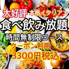 マッシュルーム プライムのおすすめテイクアウト2