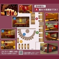 団体様もご利用いただけます。