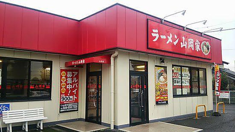 山岡家の理念「お客様にラーメンで喜んでもらう」がモットー。スープは4日間煮込む。