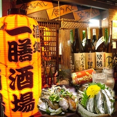 一膳酒場（いちぜんさかば）のメイン写真