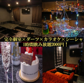 Darts&Bar Third ダーツバーサード