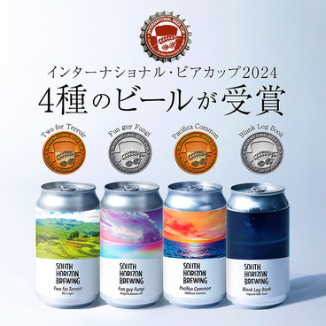 SOUTH HORIZON BREWING サウスホライズンブリューイングのおすすめ料理1