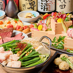 隠れ家個室居酒屋 季の庭 TOKINONIWA 長岡駅前店のコース写真