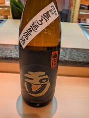 【京都・木下酒造】〈山廃純米〉 玉川