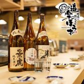 道楽ぼうず 帯広店の写真