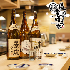 道楽ぼうず 帯広店の写真