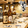 道楽ぼうず 帯広店