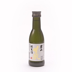 男山(純米)