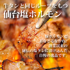 ときわ亭 なんば千日前店のおすすめ料理2