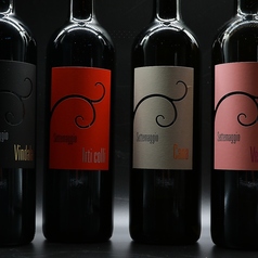 超希少！スイス産のワインのラインナップ