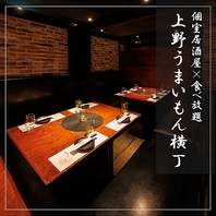 2名様~団体様まで個室でご案内させていただきます