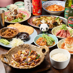 旨辛麻辣専門店サカホンキッチンのおすすめ料理1
