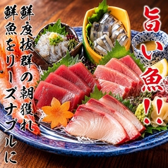 花水木 新宿店の特集写真