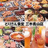 とりさん食堂 三木青山店画像