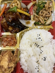 特製★黒酢酢豚弁当