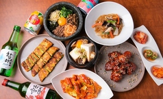 Korean Restaurant 210特集写真1