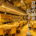 柏/居酒屋/駅チカ/女子会/イタリアン/個室/誕生日/デート/合コン/喫煙可/肉バル/飲み放題/宴会/ピザ