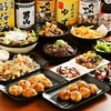 たこ焼き酒場たこ太瓦町店