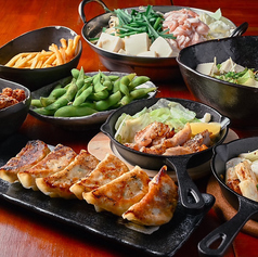 居酒屋 滉家のコース写真