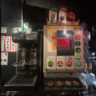 【飲み放題はセルフ方式♪30分324円(税込)でお得★】