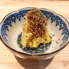 さつま芋のポテサラ～粒マスタード添え～