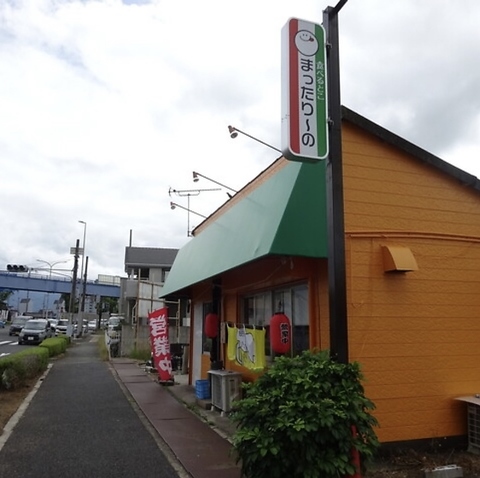 まったりーのの写真