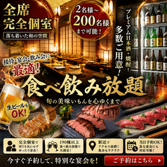 餃子のふじさん 仙台国分町店の写真