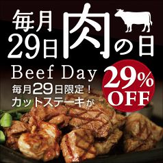 肉と牡蠣 市場 川崎ラ チッタデッラ 川崎 居酒屋 ネット予約可