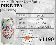 PIKE IPA [パイクIPA]