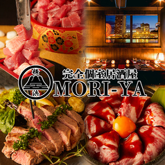 MORI YA 横浜西口店の写真