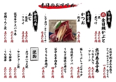 創作料理 宴ENのおすすめ料理1