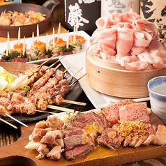 居酒屋 ジュンプウ 大和店のコース写真