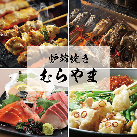 航空公園駅西口より徒歩1分◆炭火串焼きと炉端焼きが自慢の大衆酒場！ご宴会大歓迎 ◎