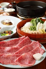 すき焼 しゃぶしゃぶ スギモト 本店のおすすめランチ1