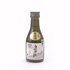 白鷺の城(純米吟醸)