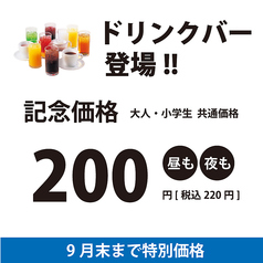 毘沙門天 大分賀来店のおすすめ料理3