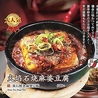 蓬渓閣 東神田店のおすすめポイント1