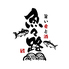 魚々路 Totoro 刈谷店ロゴ画像