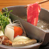 MA～なべや 蘇我店のおすすめ料理3
