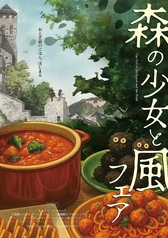 ぶどうの丘 草薙のおすすめ料理1